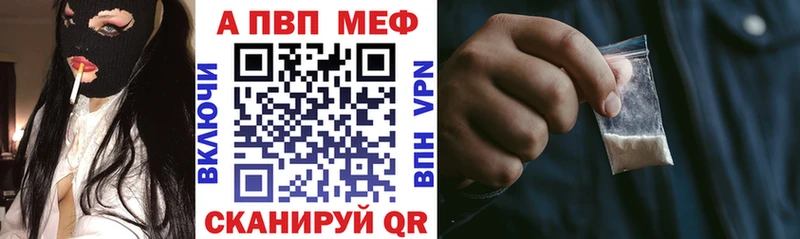 ссылка на мегу ссылка  Белая Калитва  A PVP Crystall 