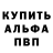 A PVP Соль OmikronWeapon