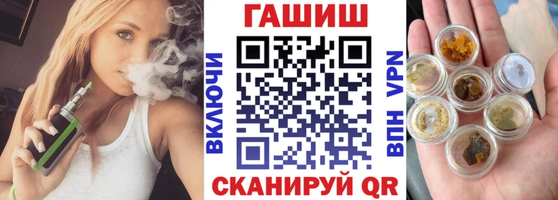 Гашиш Cannabis  Белая Калитва 