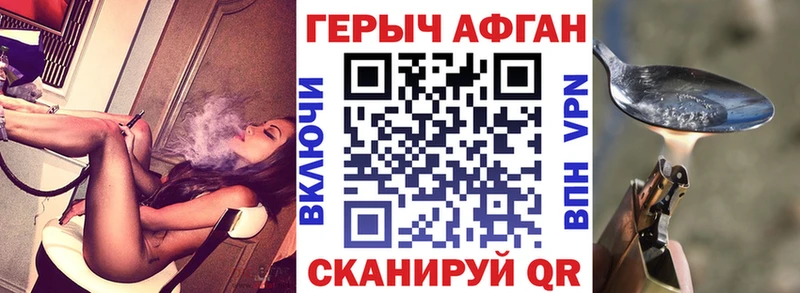 мега рабочий сайт  Белая Калитва  Героин гречка 