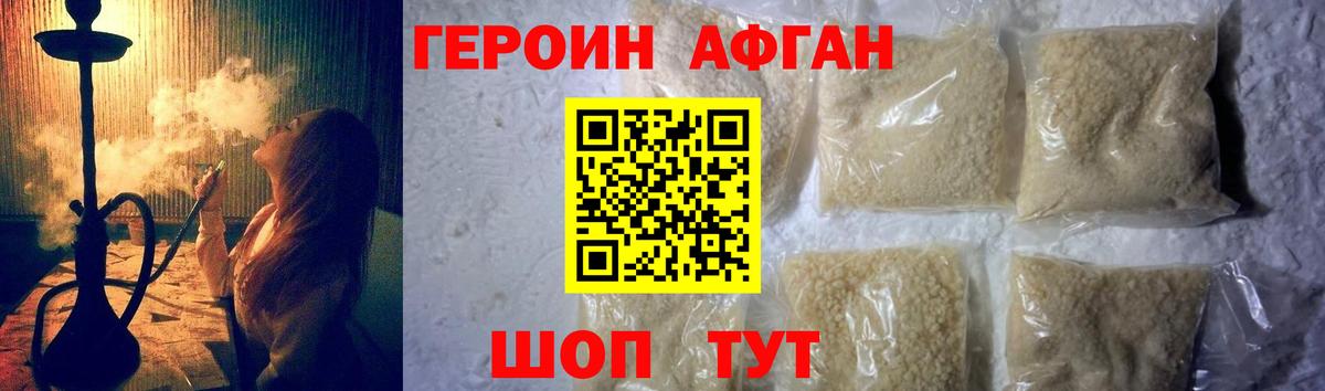 Белая Калитва  Героин белый  Вход с VPN 