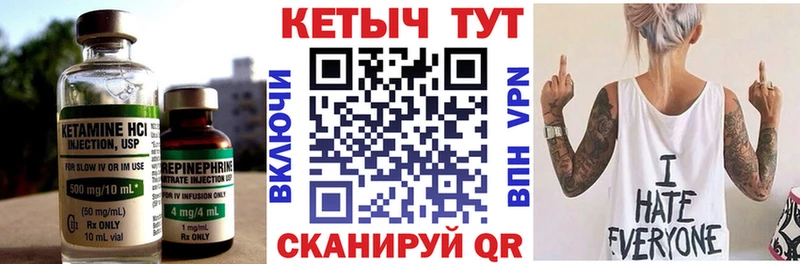 Кетамин VHQ  Белая Калитва 
