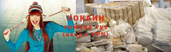 прущий лед Покровск