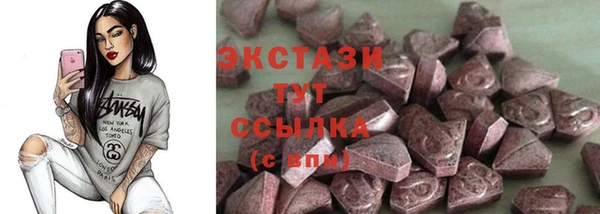 стафф Абдулино