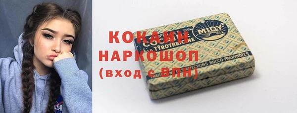 2c-b Абаза