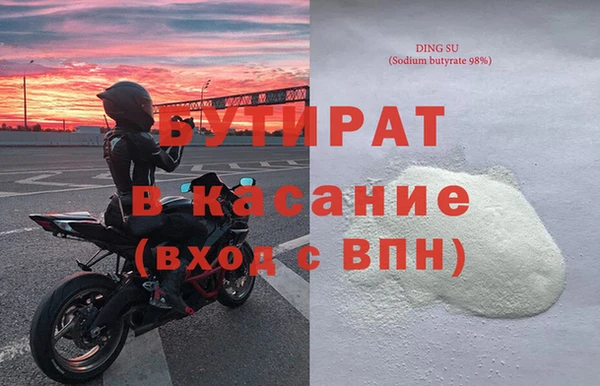 герыч Покров