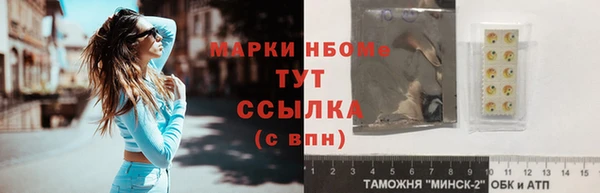 сатива Алексин