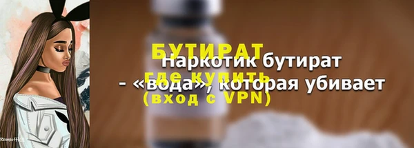 2c-b Абаза