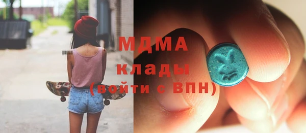 2c-b Абаза