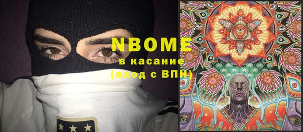 2c-b Абинск