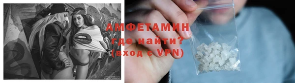 прущий лед Покровск