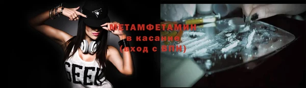 стафф Абдулино
