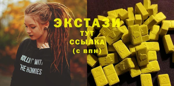 прущий лед Покровск
