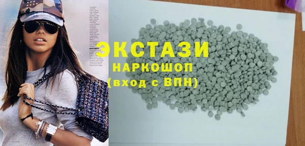 стафф Абдулино
