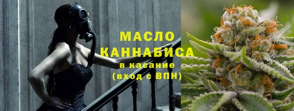 2c-b Абаза