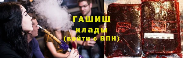 стафф Абдулино