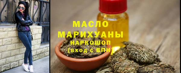 стафф Абдулино