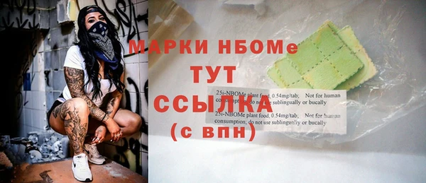 крисы Протвино