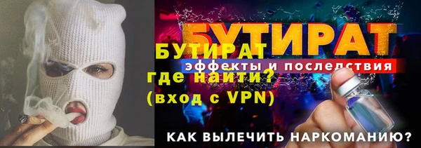 герыч Покров