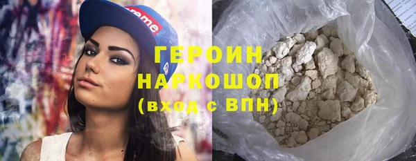 мефедрон мука Пролетарск