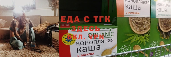 2c-b Абаза