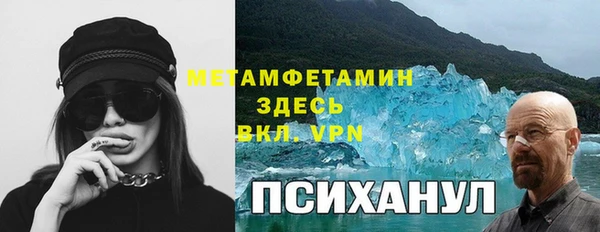 2c-b Абинск