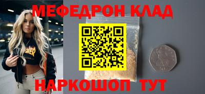 дистиллят марихуана Апшеронск