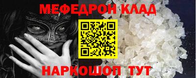 альфа пвп VHQ Апрелевка