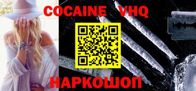 альфа пвп VHQ Апрелевка