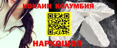 дистиллят марихуана Апшеронск