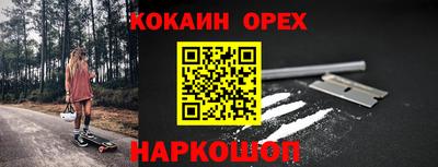 альфа пвп VHQ Апрелевка