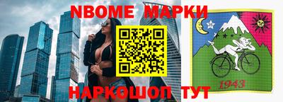 альфа пвп VHQ Апрелевка