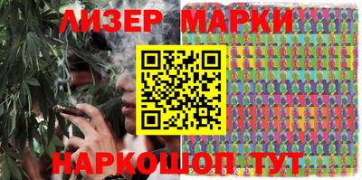 дистиллят марихуана Апшеронск