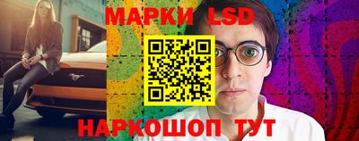 PSILOCYBIN Аргун