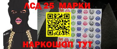дистиллят марихуана Апшеронск