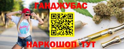 дистиллят марихуана Апшеронск