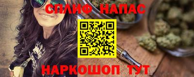 дистиллят марихуана Апшеронск