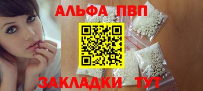 дистиллят марихуана Апшеронск