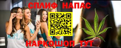 дистиллят марихуана Апшеронск