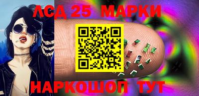 PSILOCYBIN Аргун