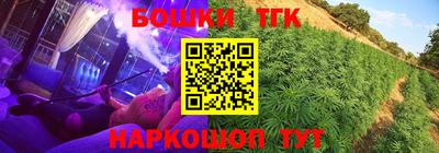дистиллят марихуана Апшеронск