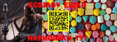 альфа пвп VHQ Апрелевка