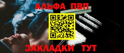 PSILOCYBIN Аргун