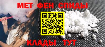 альфа пвп VHQ Апрелевка