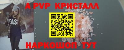 PSILOCYBIN Аргун