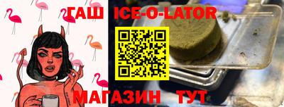 дистиллят марихуана Апшеронск