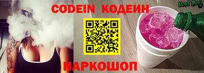 PSILOCYBIN Аргун