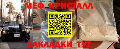 альфа пвп VHQ Апрелевка