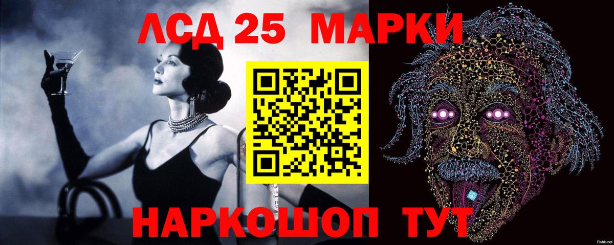 Лсд 25 экстази ecstasy Белая Калитва