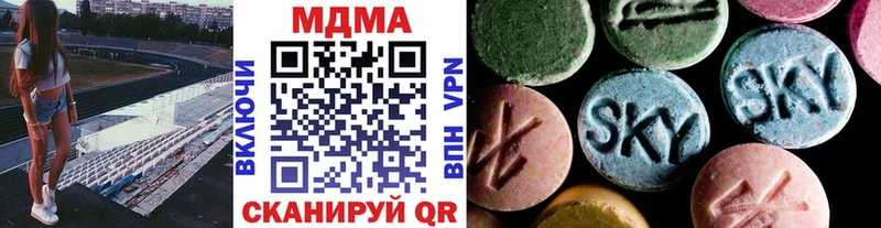 MDMA молли  hydra зеркало  Белая Калитва  продажа наркотиков 
